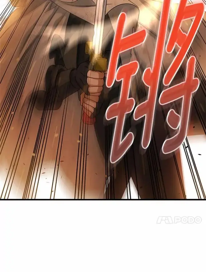 《成为主角的命定救星》16.棋子图20