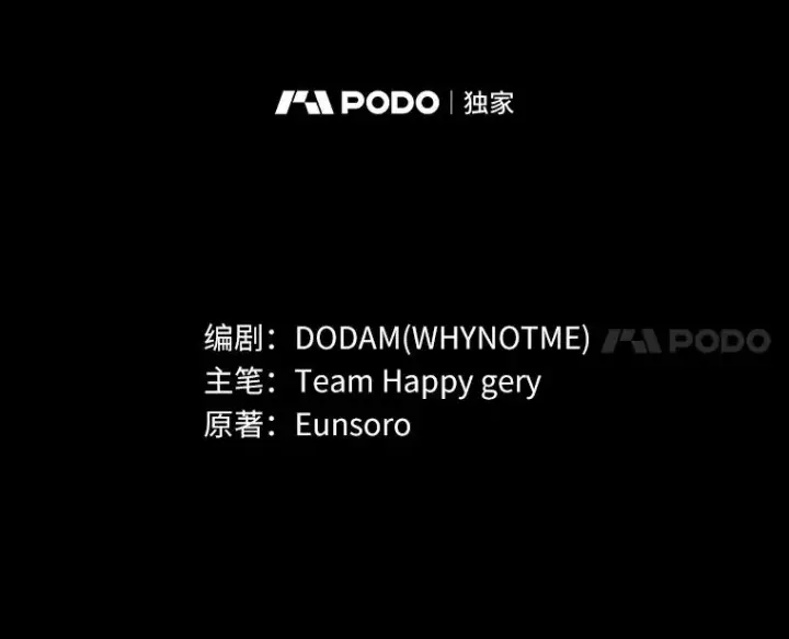 《成为主角的命定救星》17.拯救图18