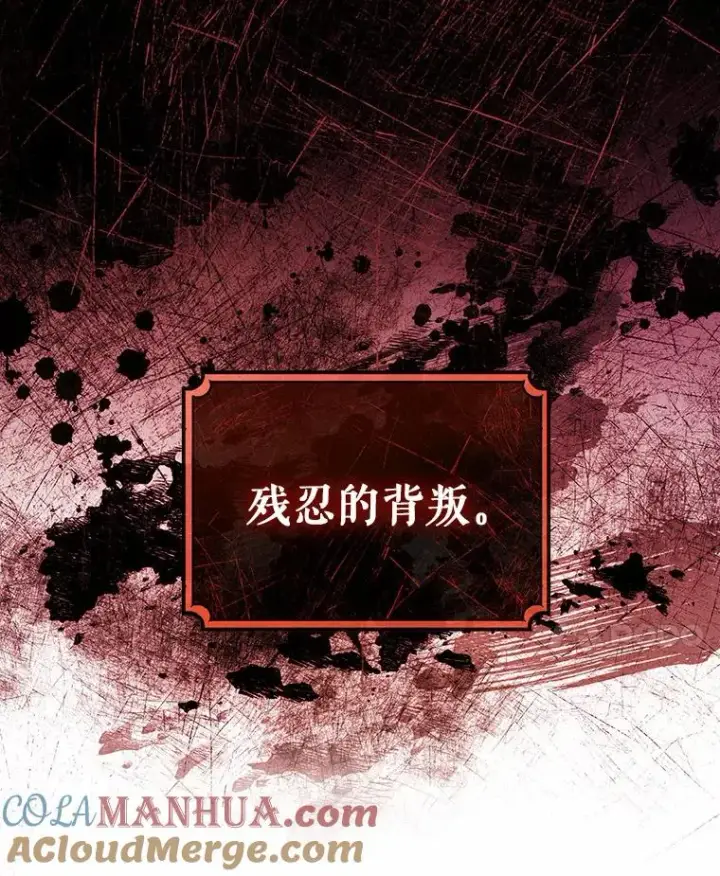《成为主角的命定救星》17.拯救图25