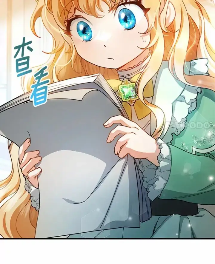 《成为主角的命定救星》17.拯救图63