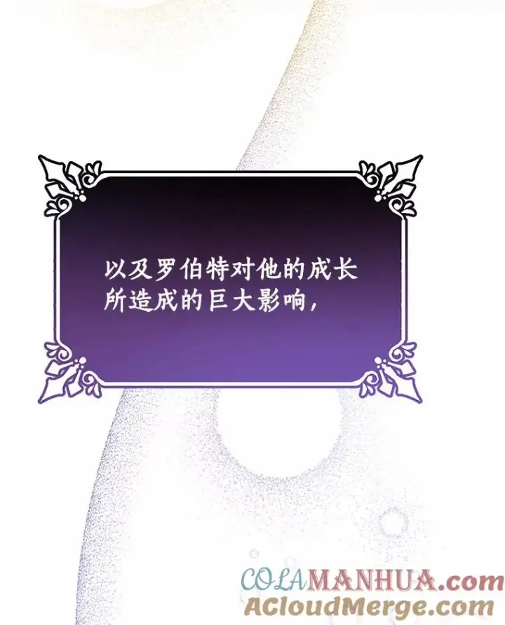 《成为主角的命定救星》17.拯救图65