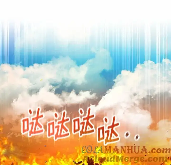 《成为主角的命定救星》18.第一个任务图105