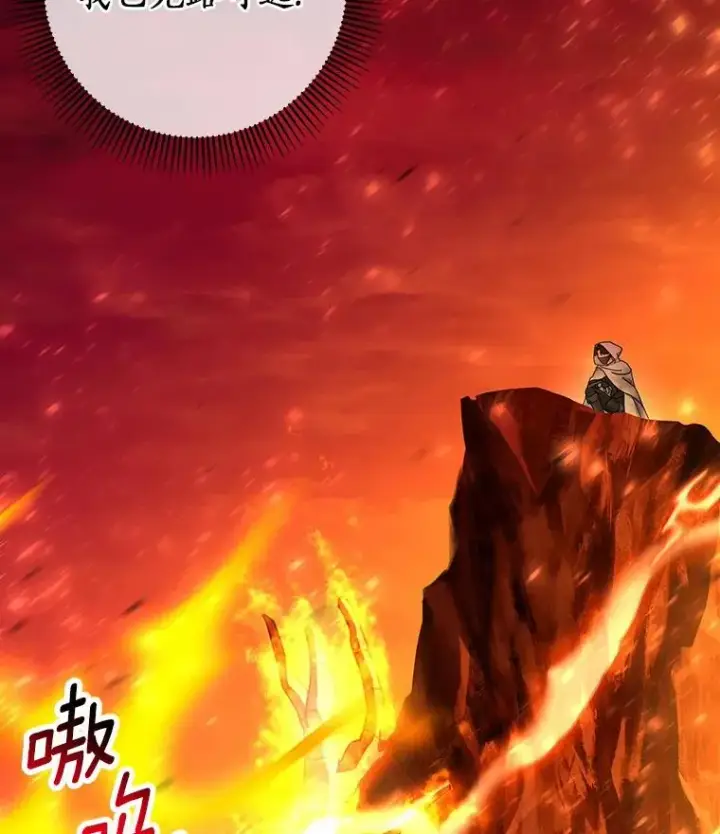 《成为主角的命定救星》18.第一个任务图127