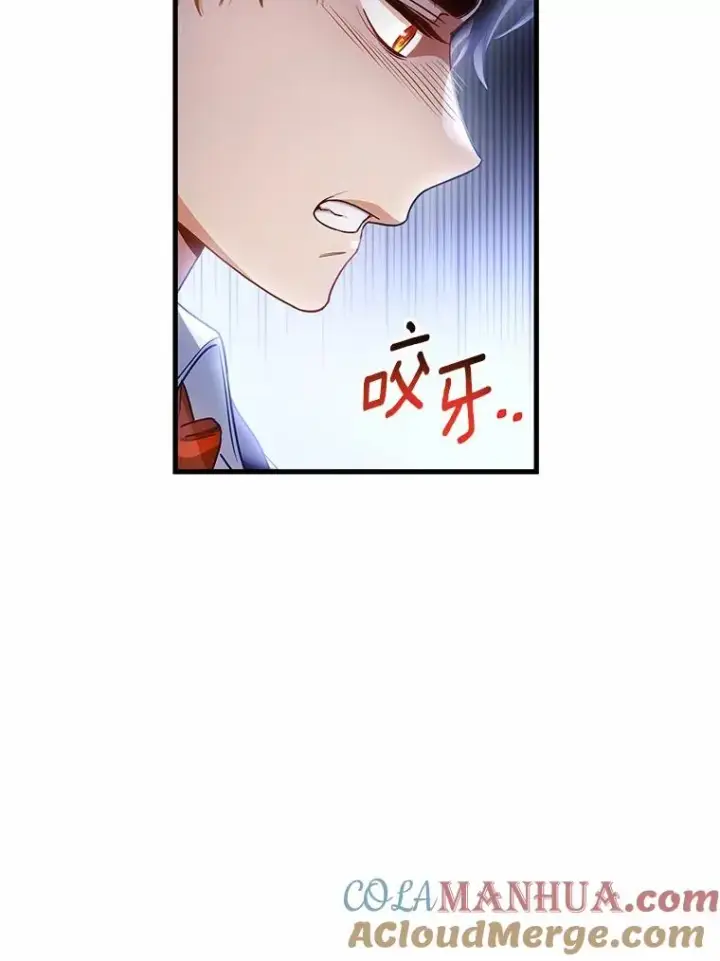 《成为主角的命定救星》18.第一个任务图13