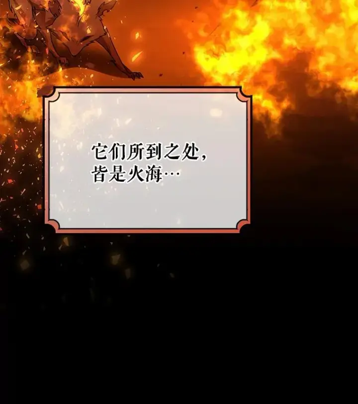 《成为主角的命定救星》18.第一个任务图62