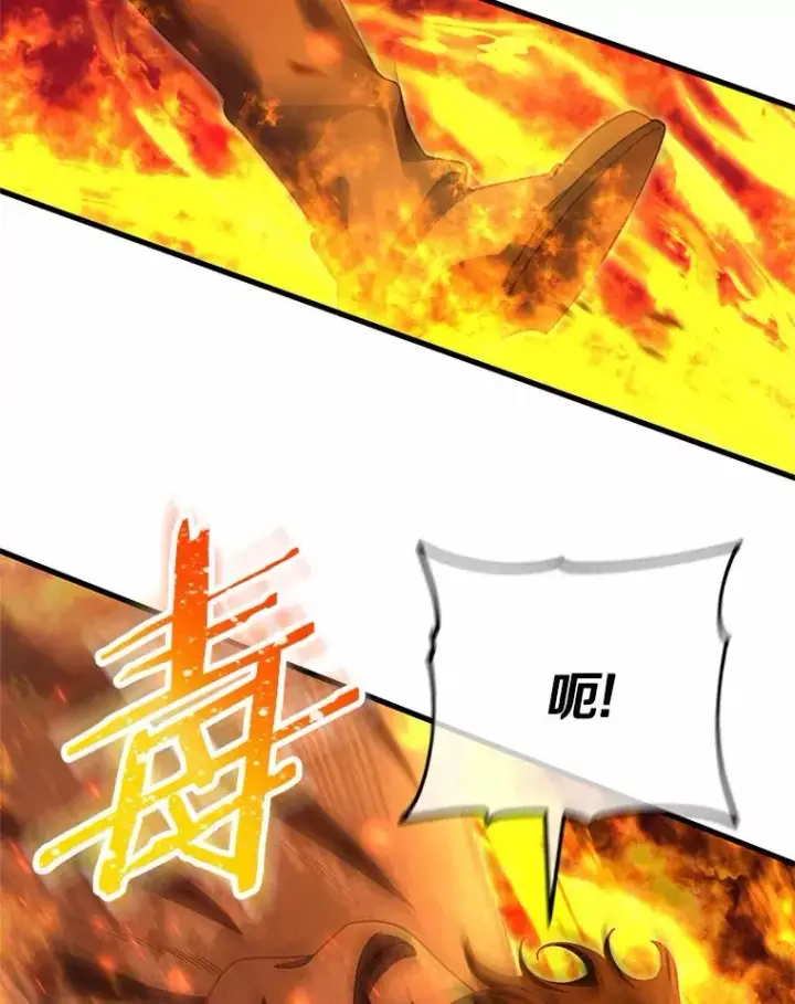《成为主角的命定救星》19.驯服图103