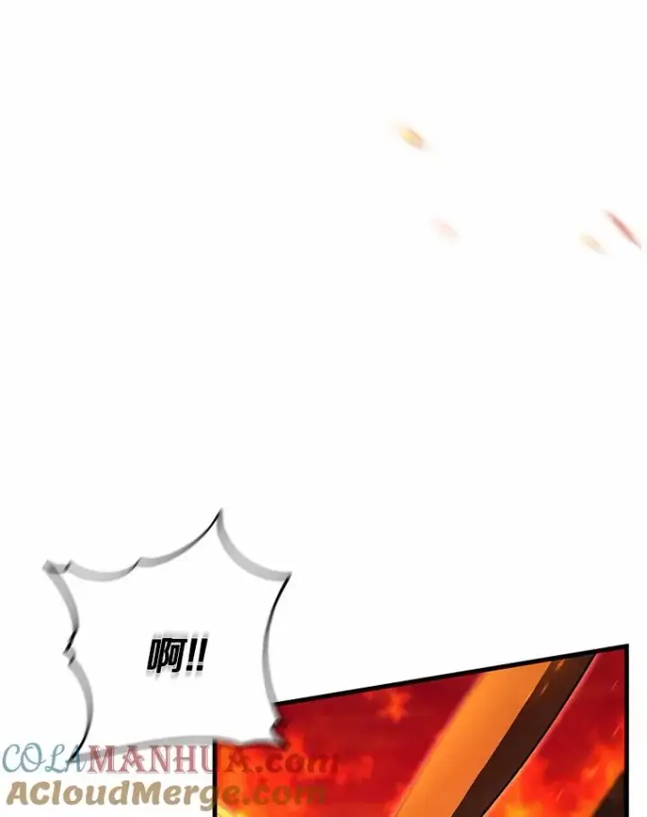 《成为主角的命定救星》19.驯服图105