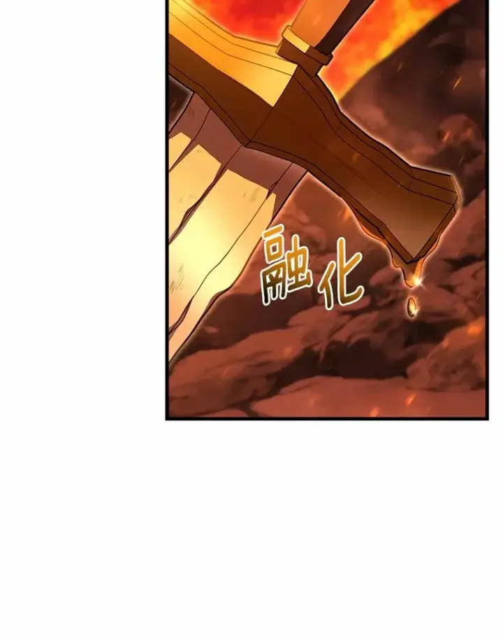 《成为主角的命定救星》19.驯服图106