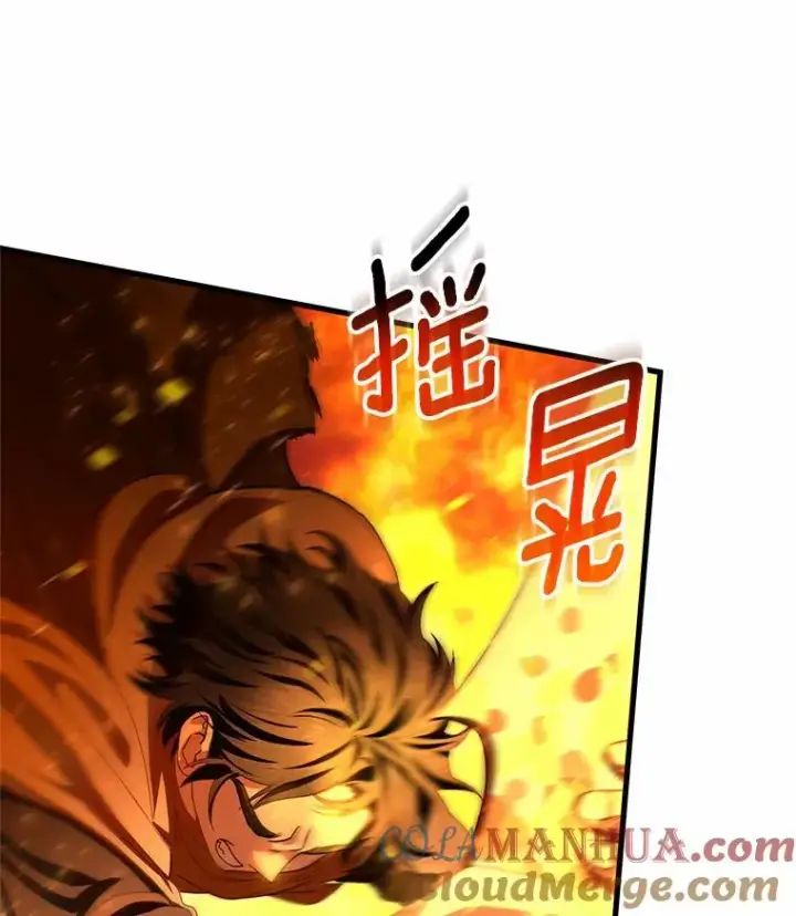 《成为主角的命定救星》19.驯服图145