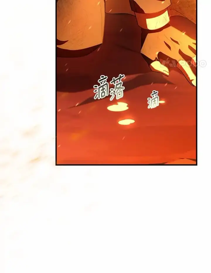 《成为主角的命定救星》19.驯服图39
