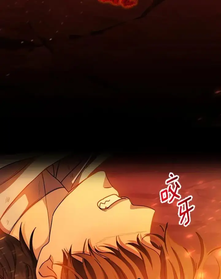 《成为主角的命定救星》19.驯服图46