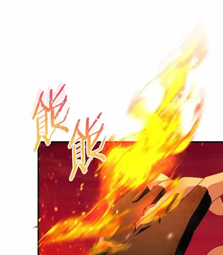 《成为主角的命定救星》19.驯服图84