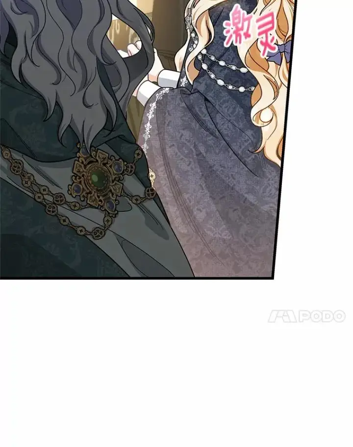 《成为主角的命定救星》20.归来图7