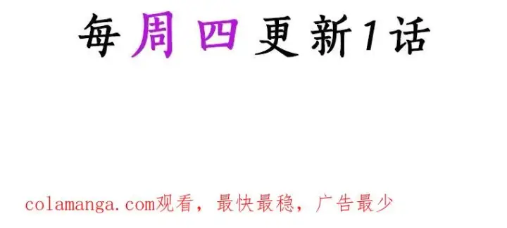 《成为主角的命定救星》21.再婚图163
