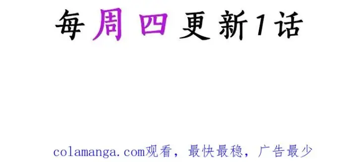 《成为主角的命定救星》22.公爵夫人图150