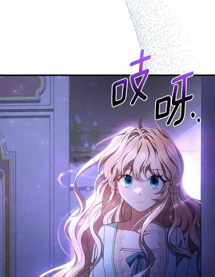 《成为主角的命定救星》23.中蛊了一样图126