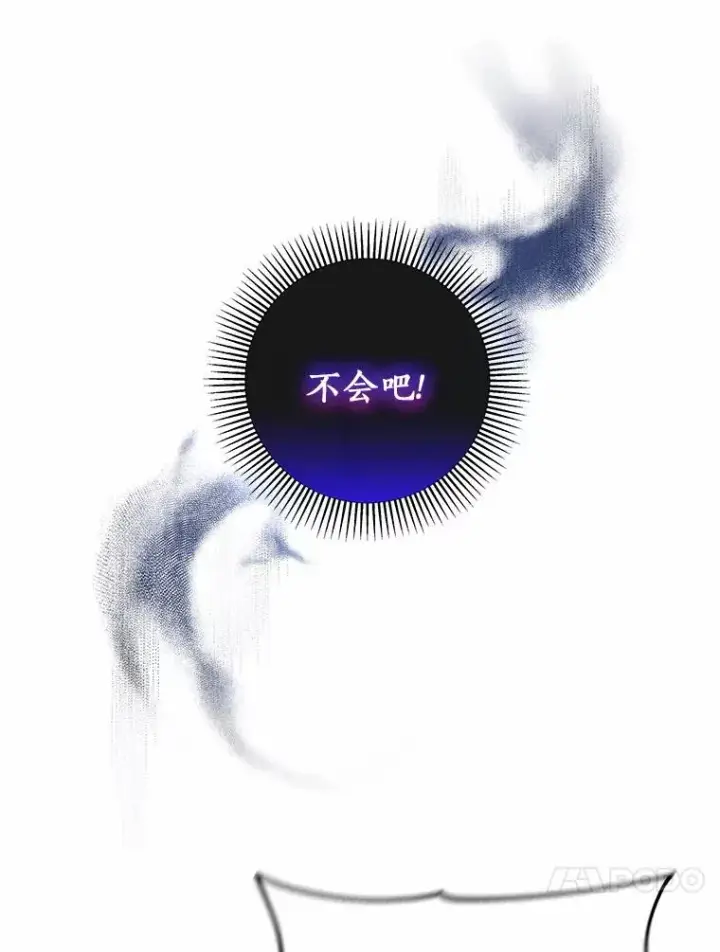 《成为主角的命定救星》23.中蛊了一样图138
