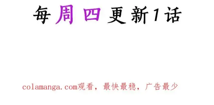 《成为主角的命定救星》23.中蛊了一样图147
