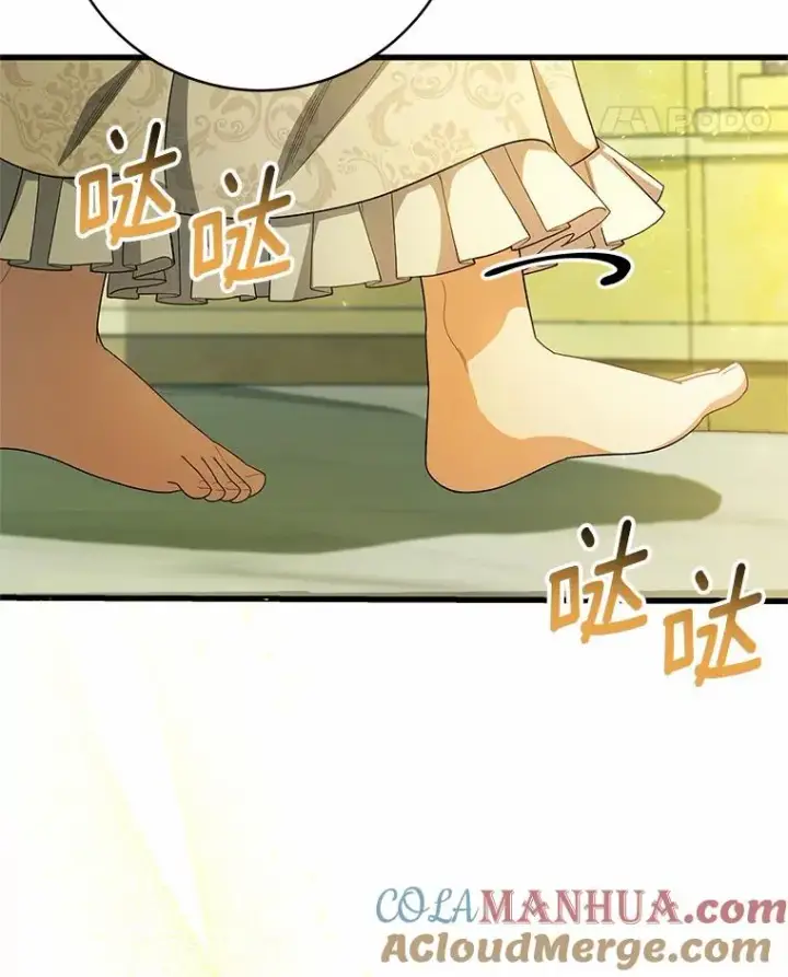 《成为主角的命定救星》24.提取灵魂图125