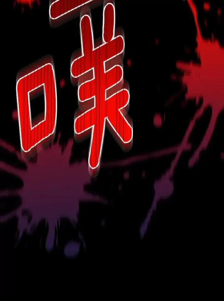 《成为主角的命定救星》24.提取灵魂图140