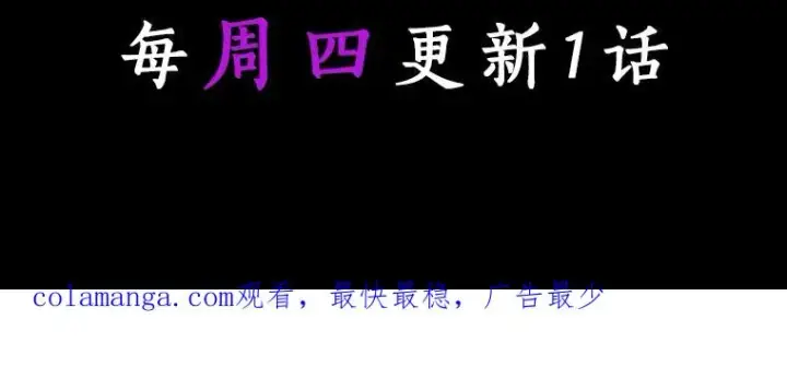 《成为主角的命定救星》24.提取灵魂图150