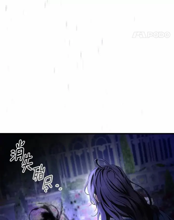 《成为主角的命定救星》24.提取灵魂图19