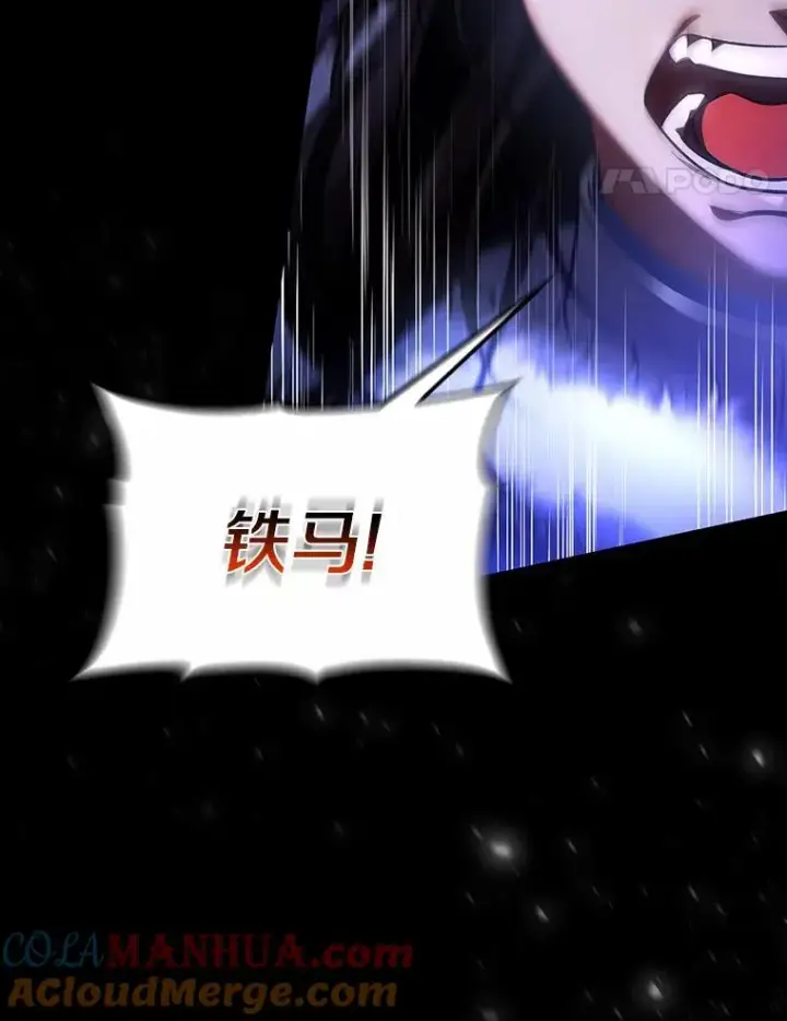 《成为主角的命定救星》24.提取灵魂图9