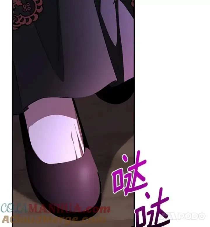 《成为主角的命定救星》25.黑暗之杯图109