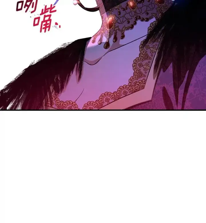 《成为主角的命定救星》25.黑暗之杯图112