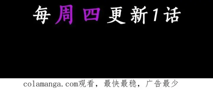 《成为主角的命定救星》25.黑暗之杯图150