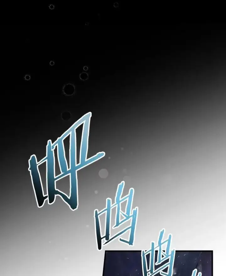 《成为主角的命定救星》25.黑暗之杯图20
