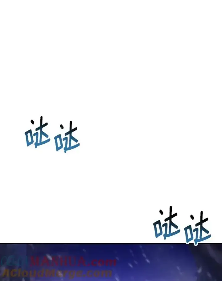 《成为主角的命定救星》25.黑暗之杯图65
