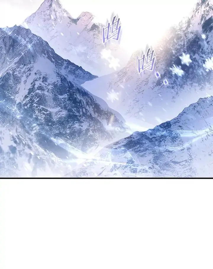 《成为主角的命定救星》27.降临图104
