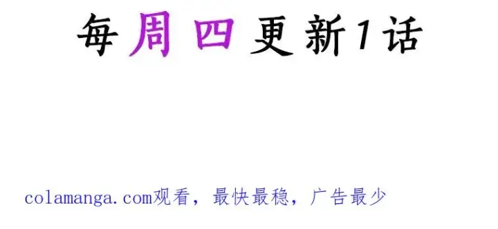《成为主角的命定救星》27.降临图135