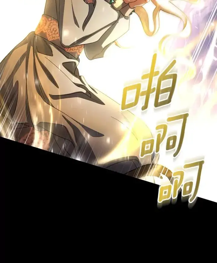《成为主角的命定救星》27.降临图19