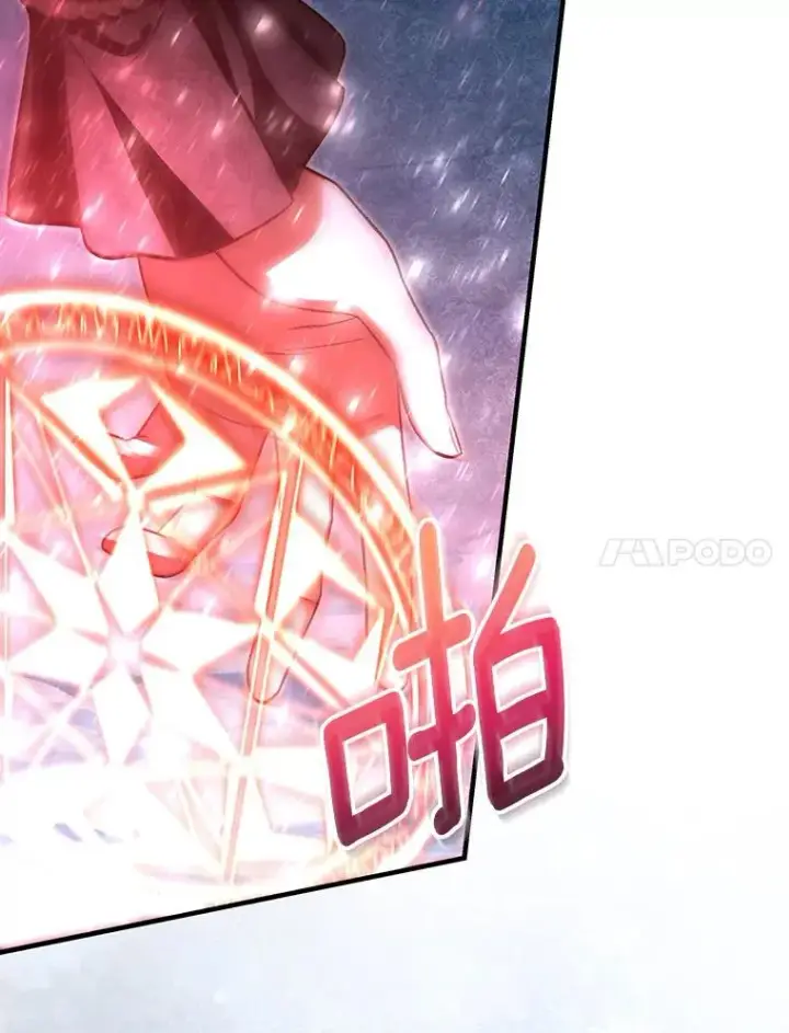 《成为主角的命定救星》27.降临图83