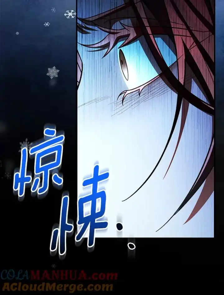 《成为主角的命定救星》27.降临图85