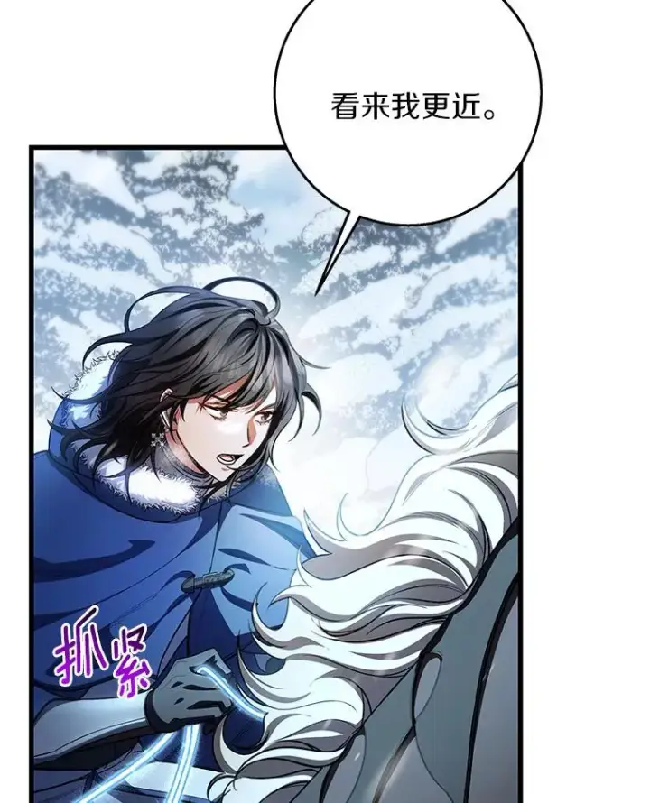 《成为主角的命定救星》28.新绿之皿图130