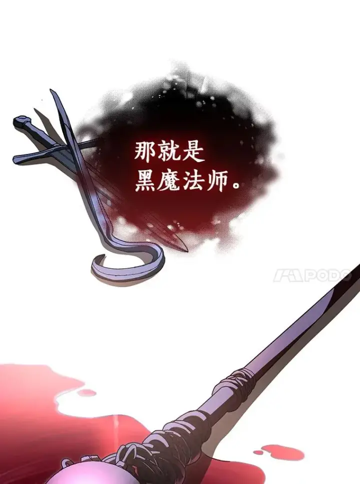 《成为主角的命定救星》28.新绿之皿图138