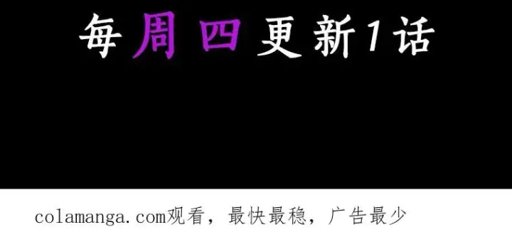 《成为主角的命定救星》28.新绿之皿图150