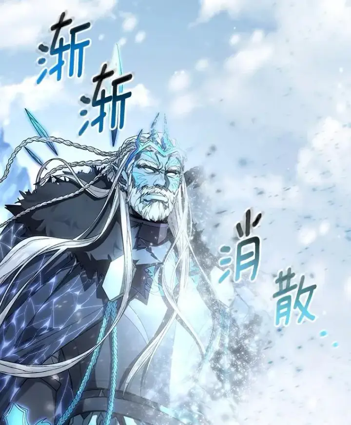 《成为主角的命定救星》28.新绿之皿图24