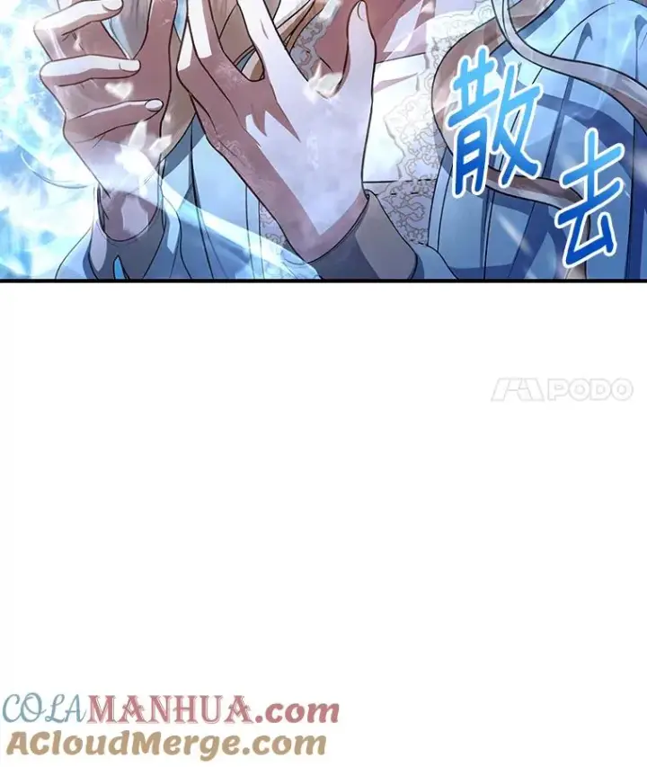 《成为主角的命定救星》28.新绿之皿图33