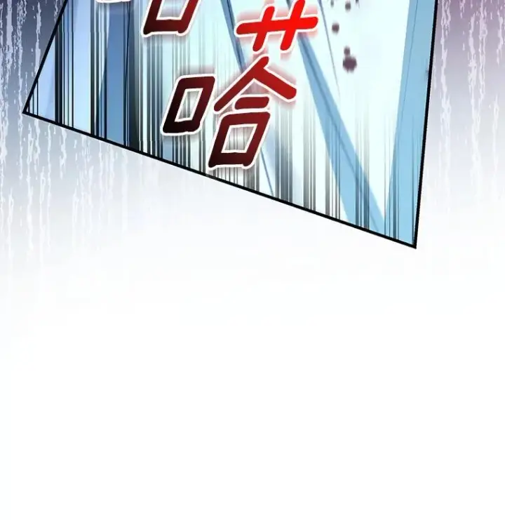 《成为主角的命定救星》28.新绿之皿图51