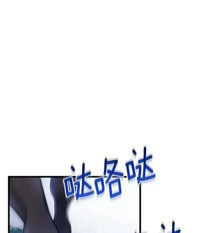 《成为主角的命定救星》28.新绿之皿图91