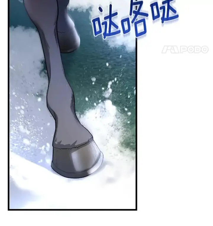 《成为主角的命定救星》28.新绿之皿图92