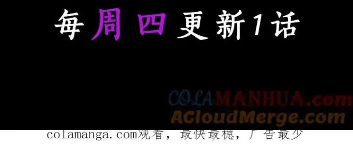 《成为主角的命定救星》29.派长大了图145