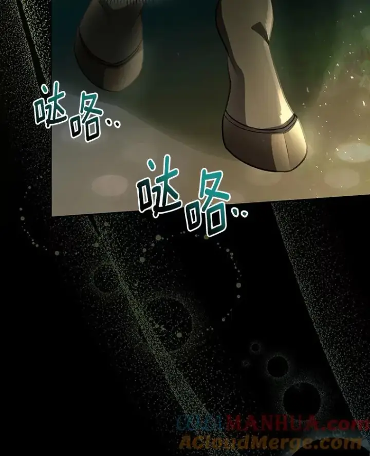 《成为主角的命定救星》29.派长大了图9
