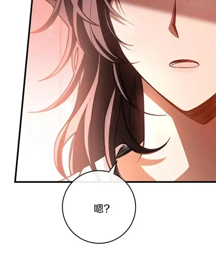 《成为主角的命定救星》30.小不忍则乱大谋图139