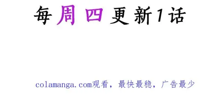 《成为主角的命定救星》30.小不忍则乱大谋图146