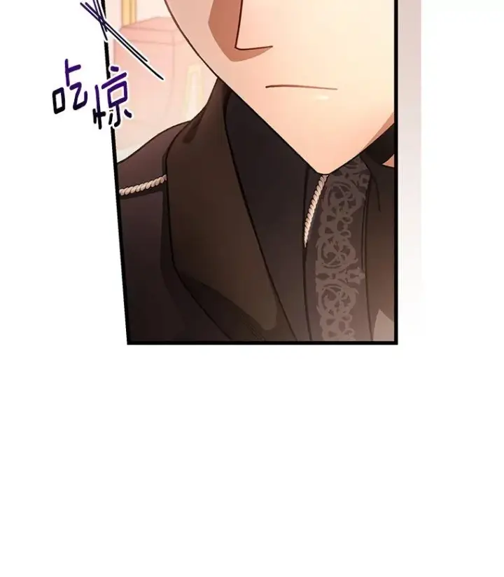 《成为主角的命定救星》30.小不忍则乱大谋图26